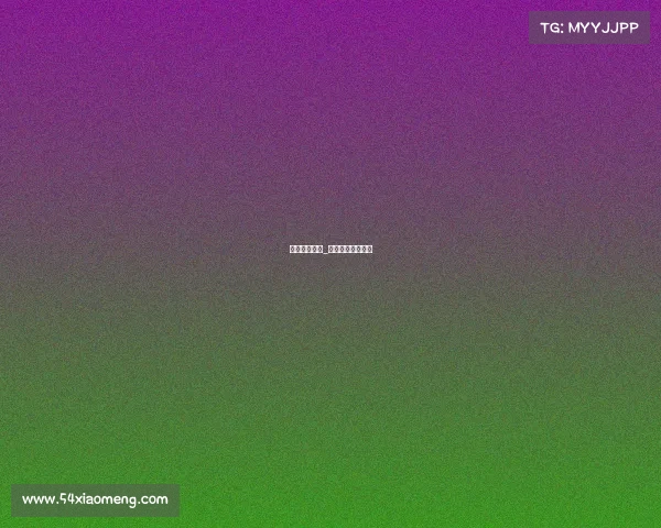 乔氏赛事官网_乔氏比赛历届冠军 乔氏赛事官网_乔氏比赛历届冠军