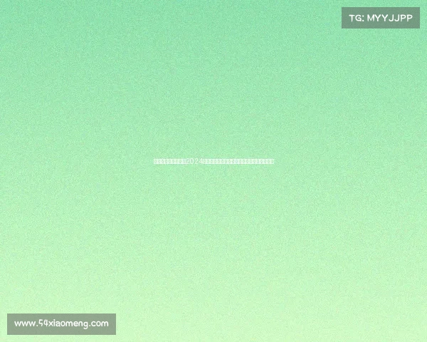 今日足球赛事时间表2024年最新完整版实时更新涵盖全球各大联赛赛程 今日足球赛事时间表2024年最新完整版实时更新涵盖全球各大联赛赛程