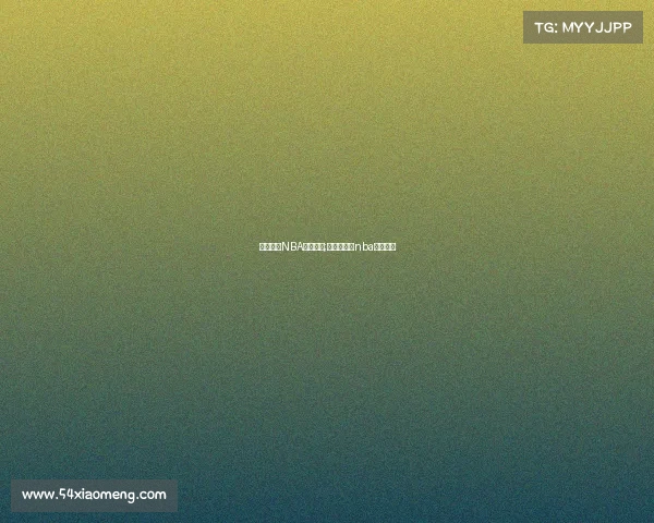 怎样能看NBA赛事直播;怎么才能看nba现场直播