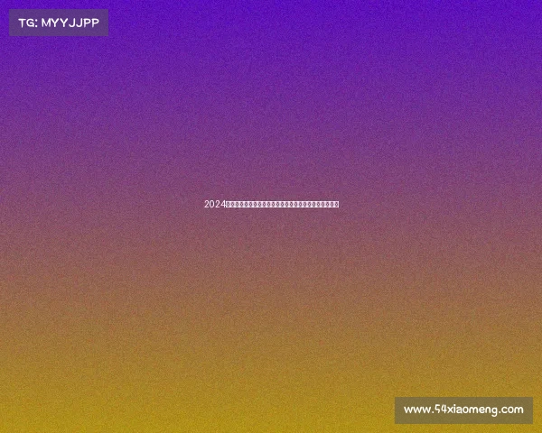 2024巴黎奥运会荣耀启幕体育明星争锋竞技精神闪耀全球盛事